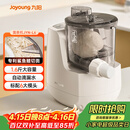 九阳（Joyoung）小型自动滴漏水面条机 1-5人全自动压面机家用电动多功能和面机L6