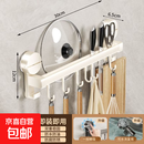 吸盘厨房挂钩多功能免打孔壁挂置物架 奶油白-30cm6钩双杆-可插刀【吸盘式】