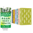 企鹅布纹经典简·奥斯丁作品集（全6册） 小说