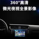 探长ST车载360度全景摄像头 T1T2T3专用360全景摄像头前后左右高清1080P T长专用前视摄像头 拍前联系客服确认