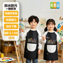 弗曼途儿童画画罩衣围裙防泼水长袖幼儿园加长防脏反穿衣身高1.2-1.45米
