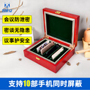 智优安手机屏蔽盒器隔绝设备监听柜信号袋电磁干扰隔离防定位物理存放箱 红色ZYA2510双重密封[10格强效屏蔽]