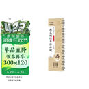 华夏万卷毛笔碑帖近距离临摹字卡入门放大版 赵孟頫行书洛神赋 成人初学者兴趣爱好赵孟俯行书软笔临摹字帖