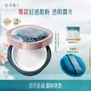 花西子空气散粉定妆蜜粉03妆似雾8.5g 控油持妆修容化妆品生日礼物女