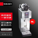 苏勒蒸汽奶泡机开水机奶茶店商用蒸汽机萃茶加热器小型自动定温 【接桶装水/自来水两用】加厚加大