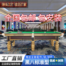 金腿银腿乔式台球桌钢库标准型台球厅家用中式黑八豪华桌球台 9尺 正品乔氏Q7银腿裸台 银腿