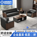 圣黎办公沙发简约现代办公室商务沙发组合会客接待洽谈311+长茶几西皮