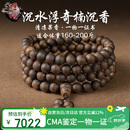 檀境沉水浮奇楠沉香手串8mm男士手链 99分沉海南莺歌绿棋楠沉香文玩