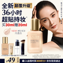 雅诗兰黛DW持妆粉底液15#1C0冷透白色30ml控油遮瑕服帖化妆品礼盒生日礼物