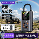 未来系无线充气泵彩屏车载打气泵电动充气宝汽车自行公路车轮胎测压高压