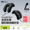 蕉下（beneunder）充气枕头2.0户外旅行U型护颈枕便携式全支撑护脖充气枕LC003