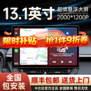 卡仕达（CASKA）13.1寸汽车中控显示大屏车载智慧悬浮屏车机导航一体机360全景 13.1寸 十二核12+256G UIS7870S 官方标配+360全景导航一体机