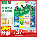 好来(原黑人)超白小苏打薄荷茶倍健牙膏净白去渍清新口气护龈4支715g