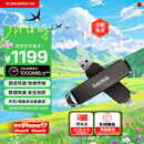 闪迪（SanDisk）1TB USB3.2 Type-C 双接口 DDE1高速固态U盘 读1000MB/s 写900MB/s 兼容手机电脑大容量金属优盘