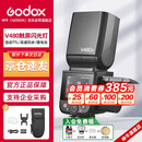 神牛V480触屏机顶闪光灯高速同步TTL锂电池热靴灯外拍便携婚礼摄影灯 【佳能版】