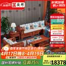 安邸红木家具非洲花梨（学名：刺猬紫檀）实木沙发新中式仿古客厅组合布艺转角贵妃沙发 转角贵妃（高箱薄坐垫） 三件套（三人位+贵妃+大茶几）