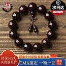 檀境爆满星印度小叶紫檀手串男女款手链 高油密老料泥料檀香紫檀手串 18mm13颗爆满星TJ1007【葫芦款】