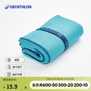 迪卡侬（DECATHLON）运动健身毛巾快干家用便携巾冷感39x55厘米4603905