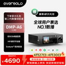 艾索洛（EVERSOLO）DMP-A6 Gen 2流媒体HIFI音乐播放器数播解码一体机高保真DSD解码器【双ES9038Q2M】