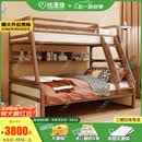 优漫佳全实木儿童床上下床红胡桃木原木双层床高低床安全弧儿童家具北欧 高低床+书架 上铺0.9*2米 下铺1.2*2米