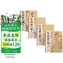 【全4册】新封面中国画白描入门 线稿临摹花卉篇+动物篇+人物篇+山水篇 零基础入门浅印描摹练习手撕线工艺高清图例控笔临摹局部起笔回话技巧画册画本