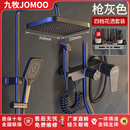 九牧（JOMOO）全铜淋浴花洒套装家用浴室卫生间洗澡喷头卫浴全套增压沐浴三合一 加厚主体冷热·四档-【枪灰色】