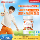 善存青少年11-17岁学生多种复合维生素 B族B1B6补铁锌VACDE强免疫60粒