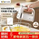 小熊（Bear）打蛋器 家用电动打蛋机 304不锈钢棒 奶油打发器迷你 烘焙手持式搅蛋搅拌器 和面打奶泡 DDQ-E05V2