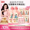立白大师香氛洗衣液 12.48斤 柔顺护衣 持久留香 洗衣香水 内衣可用