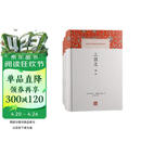 三国志译注(全三册)/中国古代名著全本译注丛书