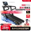 易跑YPOO马拉松跑步机家庭用爬坡折叠减震护膝静音高端健身房器材M5 马拉松Ultra版/15°全地形大坡度/RF-Pro零重力减震