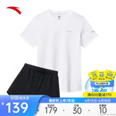 安踏速干套装丨运动套装女夏季新款体测透气短袖T恤跑步短裤