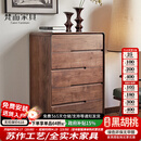 梵而五斗柜实木北美黑胡桃卧室床头六斗橱柜客厅置物收纳储物餐边柜子 拾物五斗柜·落地款【独板】