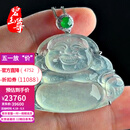 碧玉尊冰糯种翡翠佛公玉佛吊坠浅绿雪花棉高透弥勒佛笑佛挂件缅甸A货