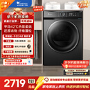 小天鹅（LittleSwan）热泵式烘干机家用烘衣服10KG AI正反转 祛味除螨除潮 超薄 智能判干 TH100-HL02T以旧换新京东自营