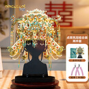 拼酷（piececool）点翠凤冠+粉色轻便工具 3D立体金属拼图情人节生日礼物送女朋友