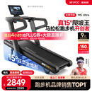 易跑YPOO马拉松跑步机家庭用爬坡折叠减震护膝静音高端健身房器材M5 马拉松Ultra版/15°全地形大坡度/RF-Pro零重力减震