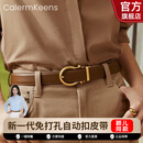 Calermkeens女士皮带女款2026年最新款无孔自动扣腰带生日礼物高档腰带女真皮 【金色】-平纹 105cm 【100-120斤】