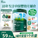 英氏婴幼儿维C加铁益生元米粉258g多乐能营养宝宝辅食高铁米糊1阶6月+