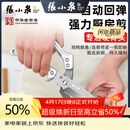张小泉锋锐厨房多功能剪刀专用不锈钢锋利鸡骨剪剪烤肉鸡鸭鹅骨头 【强力升级款】厨房剪