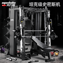 美力德史密斯机龙门架综合力量训练器 多功能健身器材深蹲卧推杠铃架