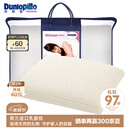邓禄普（Dunlopillo）女人枕 荷兰进口特拉雷Talalay天然乳胶枕 物理发泡工艺 