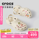 卡骆驰（CROCS）经典云朵老爹鞋洞洞鞋时尚百搭女鞋拖鞋一脚蹬|206750 骨白色-2Y2(含智必星) 36 /37(230mm)