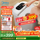 美的（Midea）泡脚桶杀菌足浴盆加热暖脚自动按摩保暖洗脚盆熏蒸暖泡喷淋生日礼物送男女友送妈妈实用 ZL310