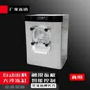 苏勒商用冰淇淋机硬质冰激凌机雪糕机器商用全自动台式 冰淇淋机