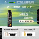 施华蔻（Schwarzkopf）got2b酷印强持久定型发胶250ml(定型发胶蓬松喷雾干胶)(新老包装)