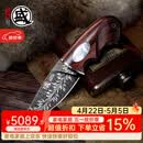三本盛日本进口大马士革钢水果刀羽毛纹小刀高硬度刀具锋利刀子收藏送礼 大马士革钢羽毛纹：飛鹰·小刀