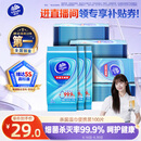 维达（Vinda）杀菌湿巾 10片*10包 湿巾小包独立便携装 湿纸巾 学生外出