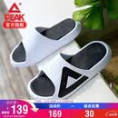 匹克态极拖鞋男情侣夏季凉拖鞋运动防滑沙滩鞋女踩屎感休闲鞋E92037L