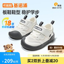 基诺浦（ginoble）夏季2026新款透气儿童学步鞋网鞋0-1岁男女宝宝鞋 GB2545 白色